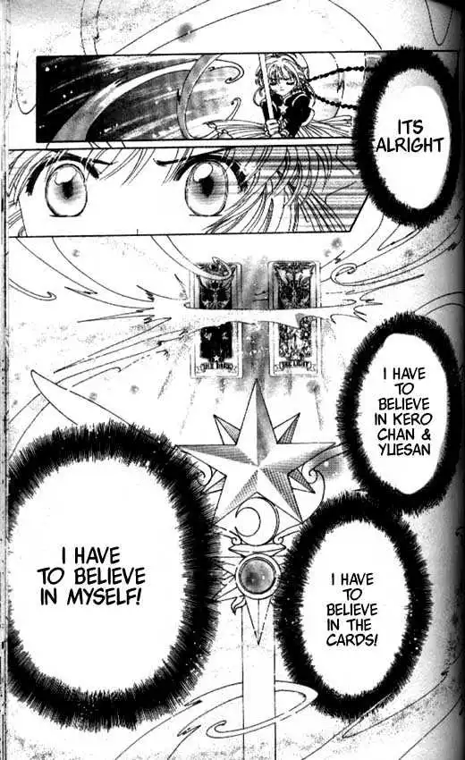 Cardcaptor Sakura Chapter 1.1 110